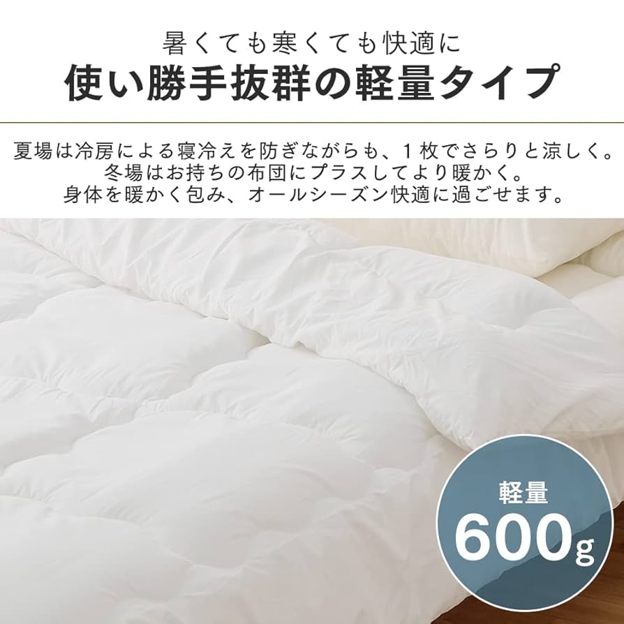保温性が羽毛の2倍！軽くて温かい国産のピーチスキン加工掛布団 S ブラウン 保温性が羽毛の2倍！軽くて温かい国産のピーチスキン加工掛布団
